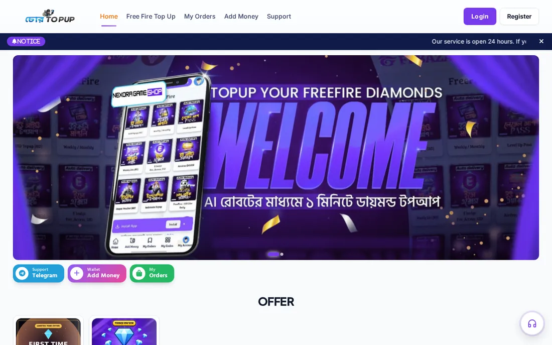 Chor TopUp স্ক্রিনশট 3